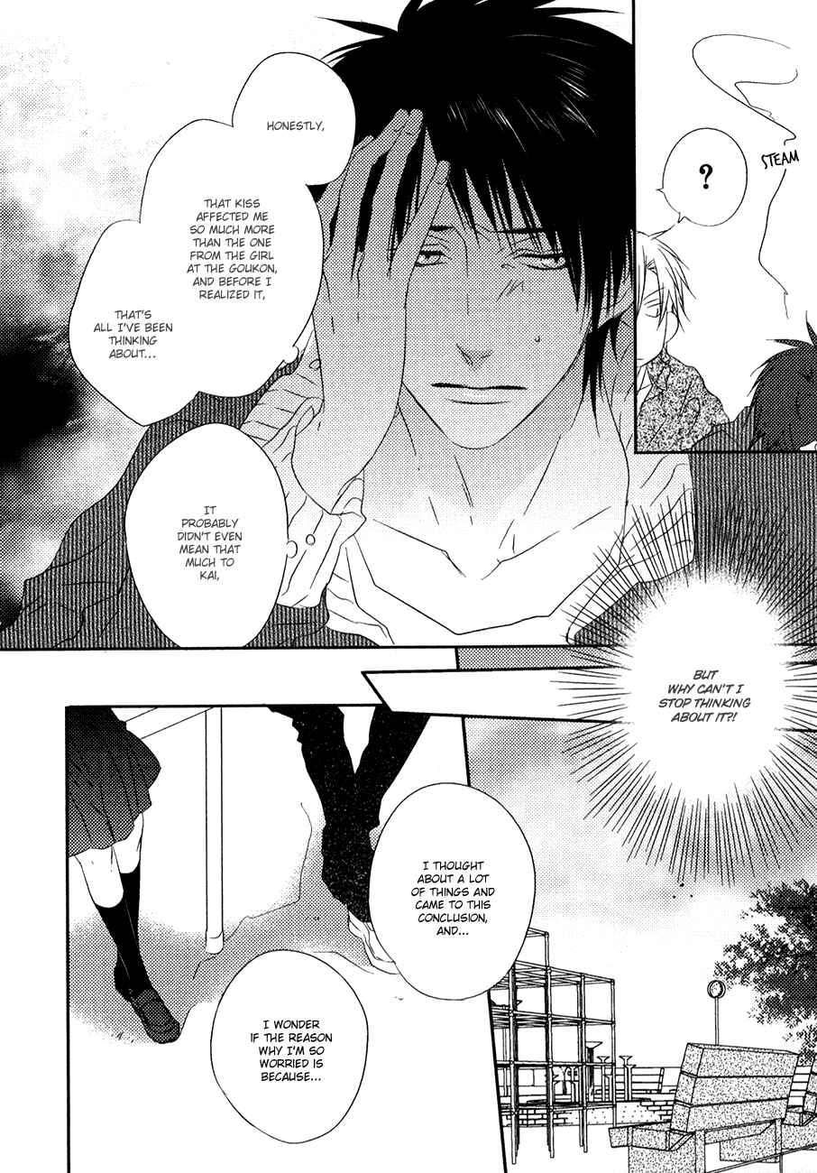 Page 5 Chapter 3 Otouto ja Irarenai!!