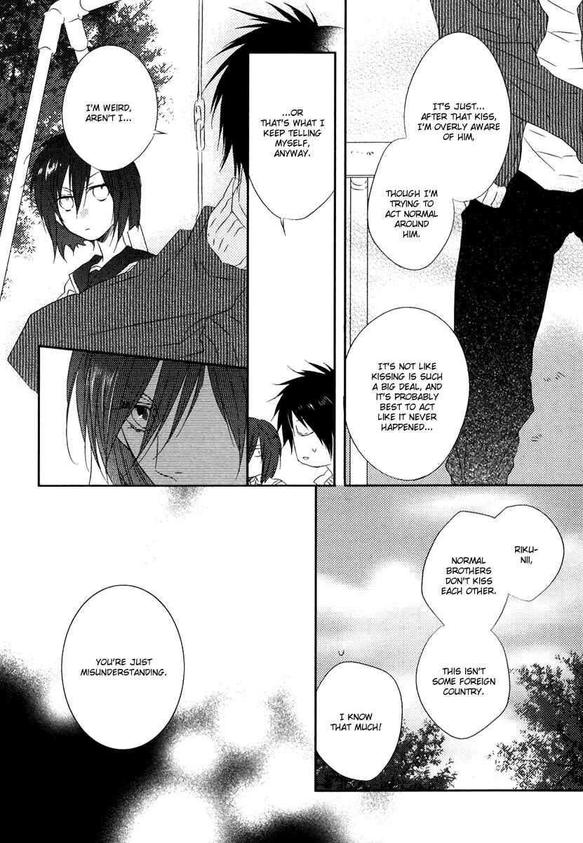 Page 7 Chapter 3 Otouto ja Irarenai!!