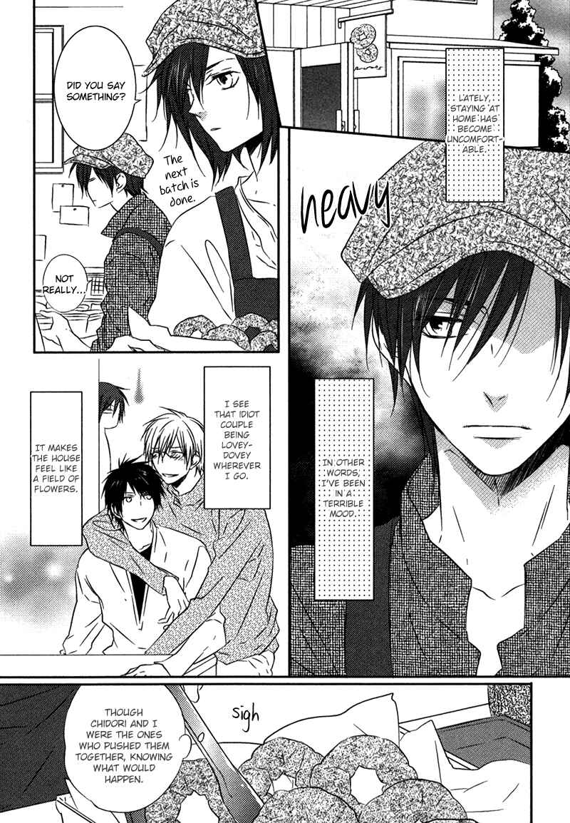 Page 3 Chapter 5 Otouto ja Irarenai!!