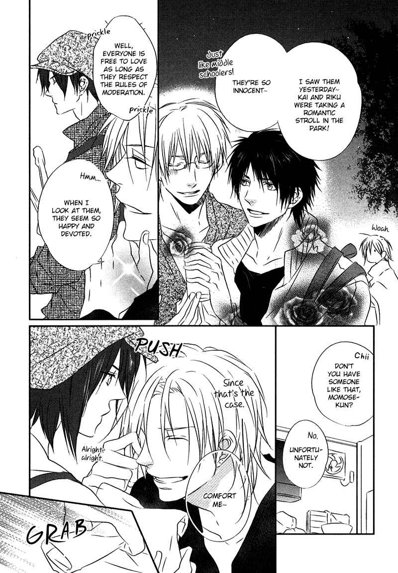 Page 5 Chapter 5 Otouto ja Irarenai!!