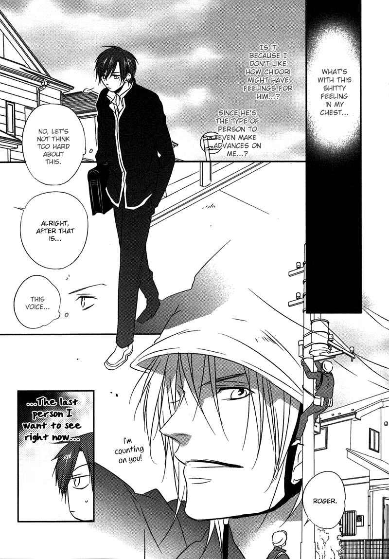 Page 8 Chapter 5 Otouto ja Irarenai!!