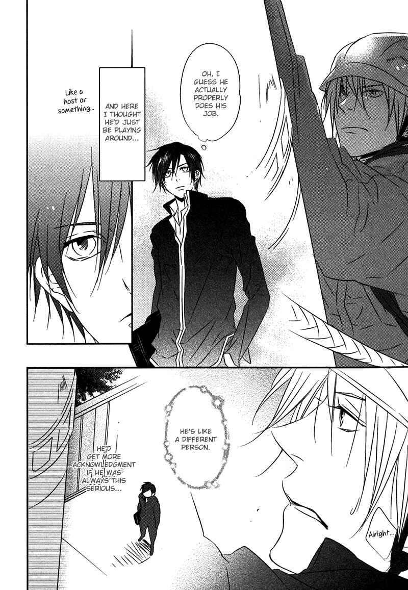 Page 9 Chapter 5 Otouto ja Irarenai!!