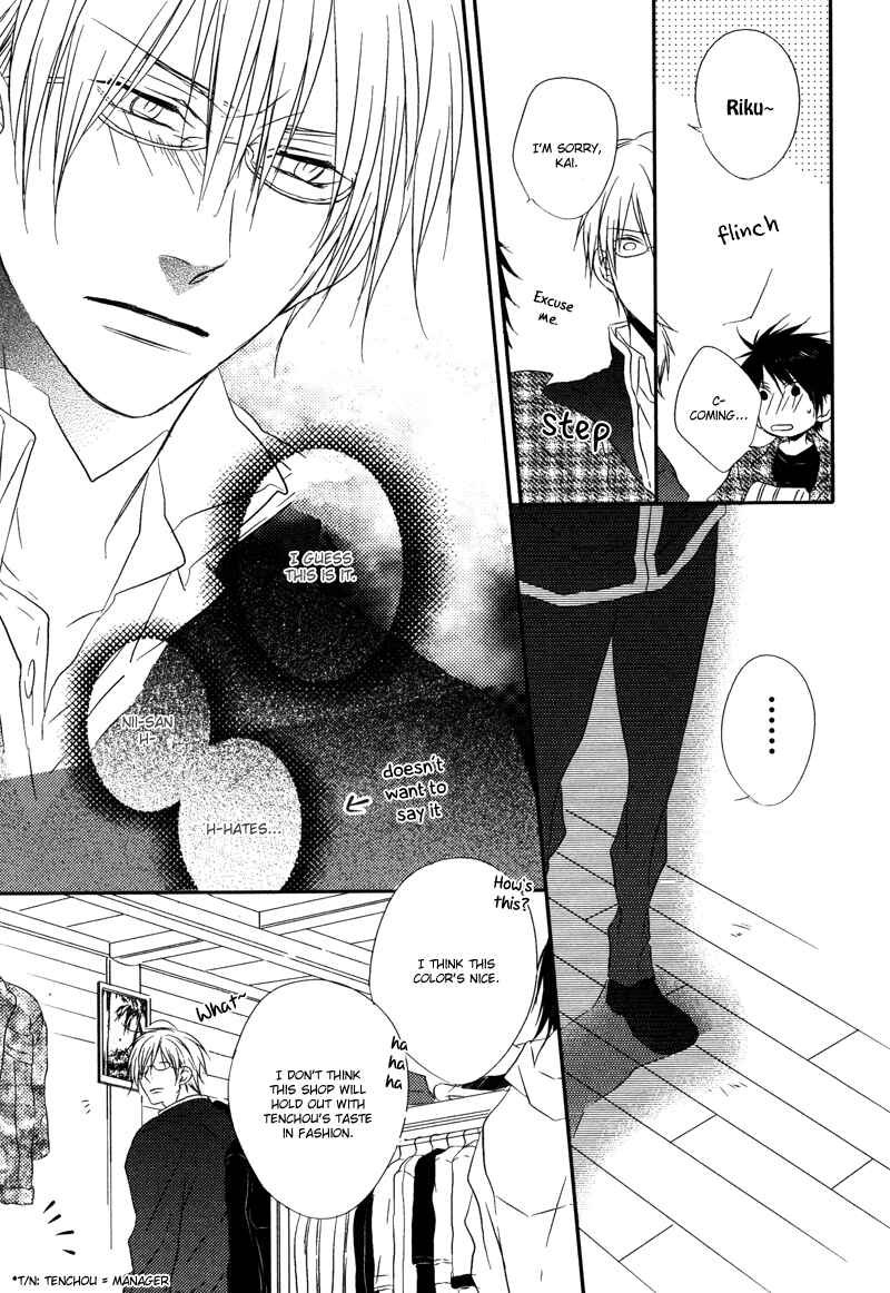 Page 12 Chapter 2 Otouto ja Irarenai!!