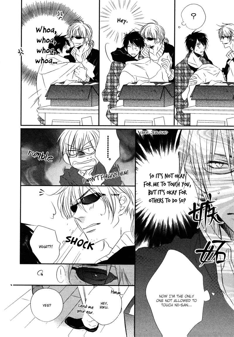 Page 13 Chapter 2 Otouto ja Irarenai!!