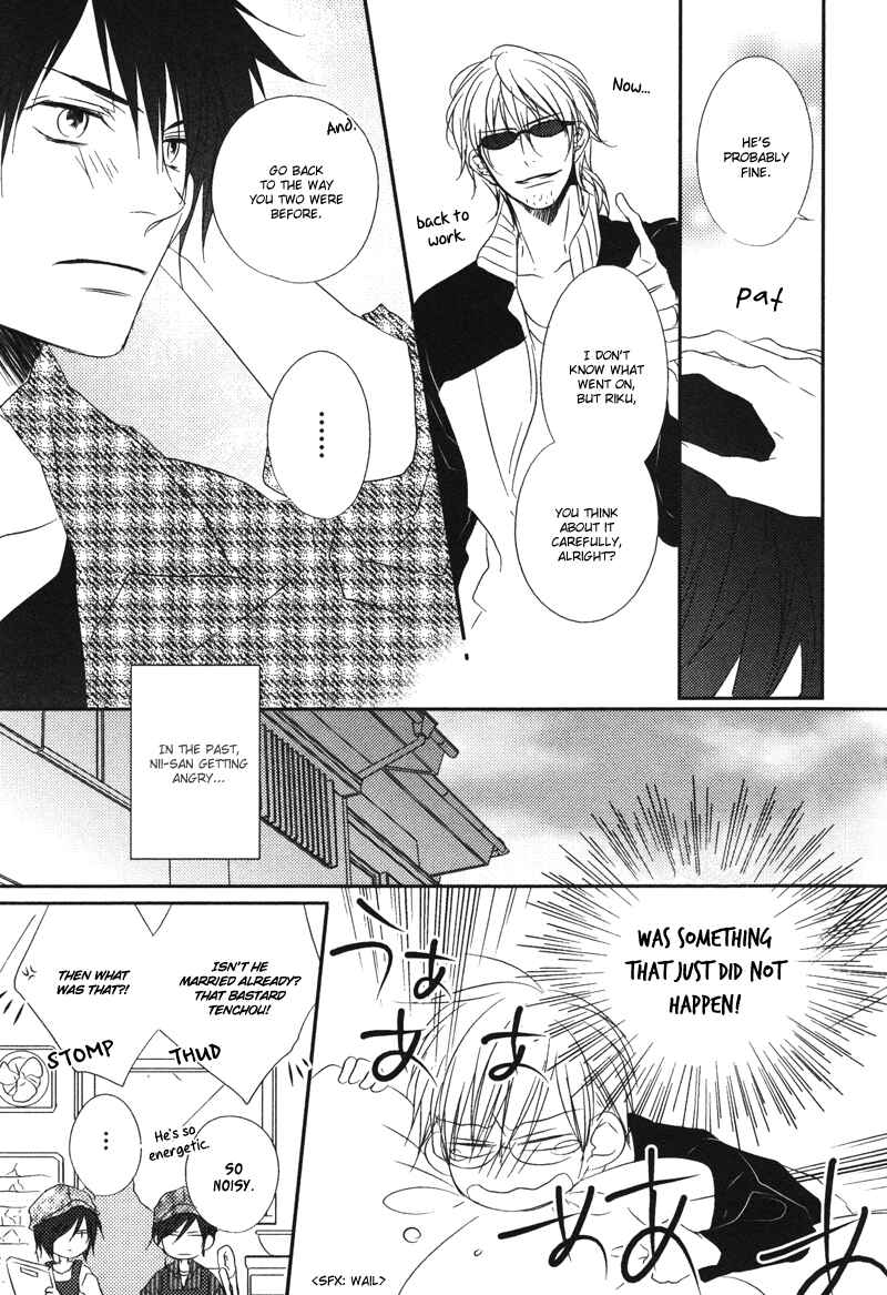 Page 18 Chapter 2 Otouto ja Irarenai!!