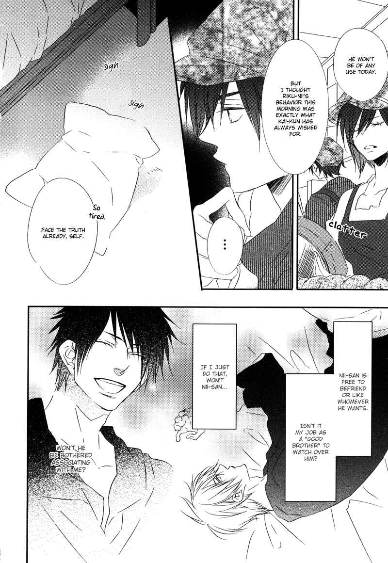 Page 19 Chapter 2 Otouto ja Irarenai!!
