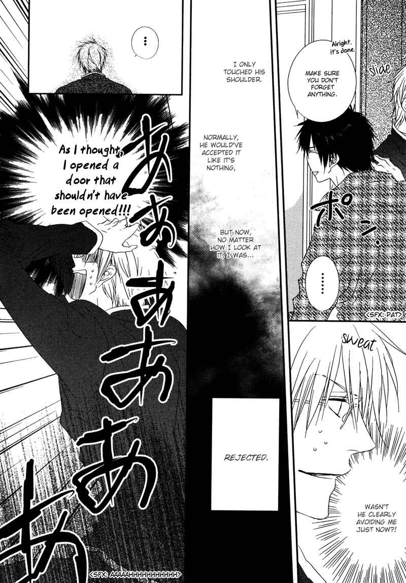 Page 5 Chapter 2 Otouto ja Irarenai!!