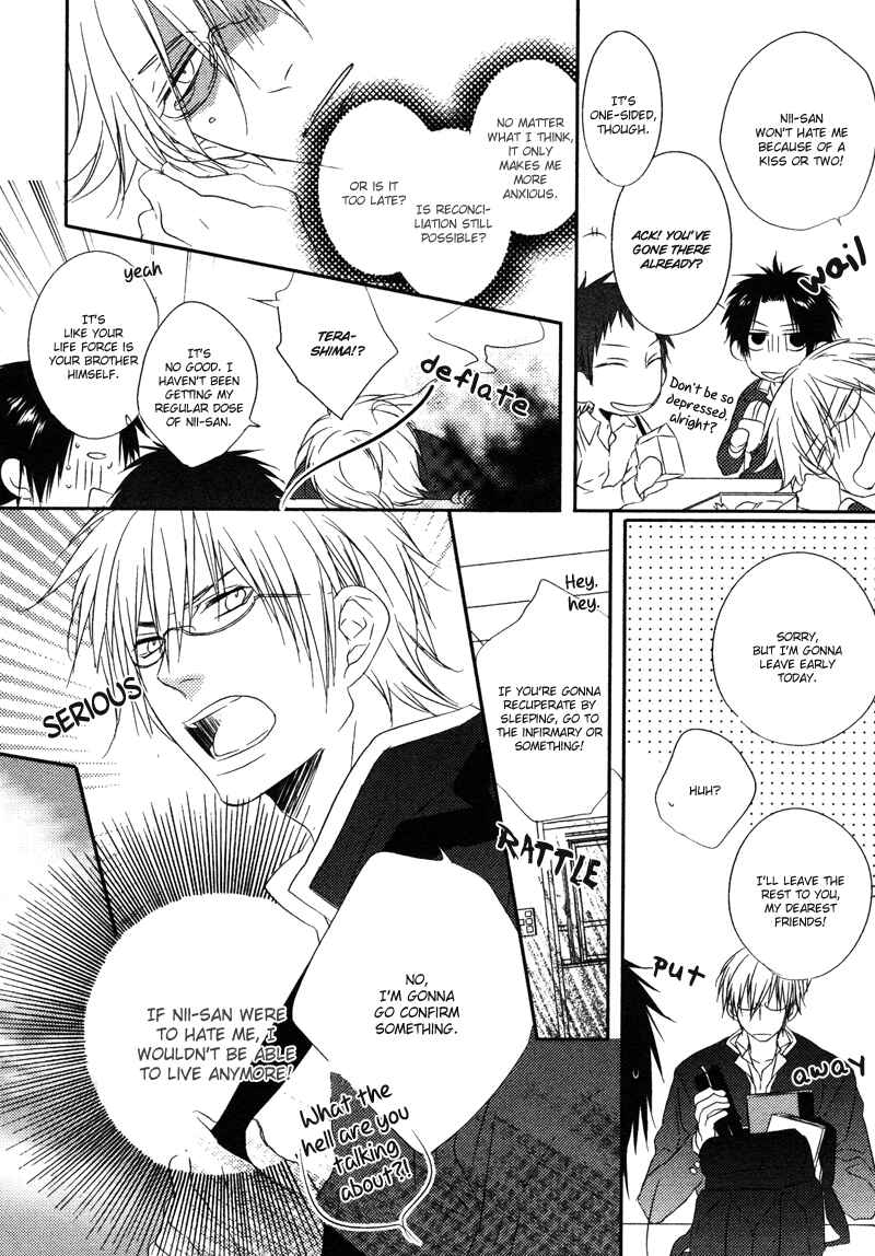 Page 9 Chapter 2 Otouto ja Irarenai!!