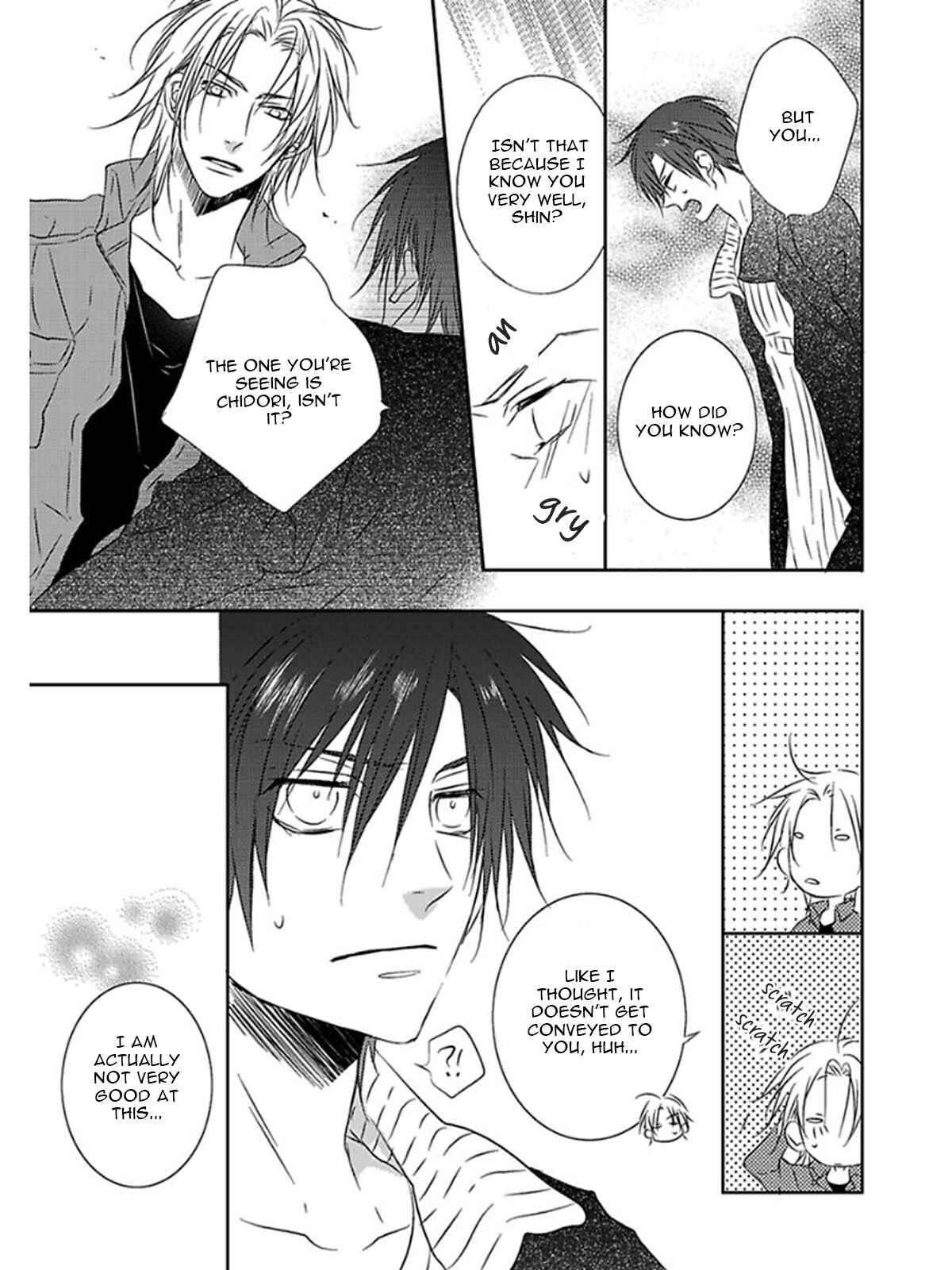 Page 14 Chapter 6 Otouto ja Irarenai!!
