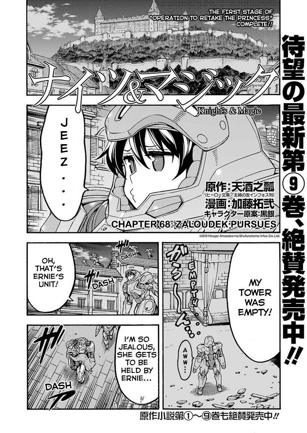 Page 2 Chapter 68 Knights & Magic