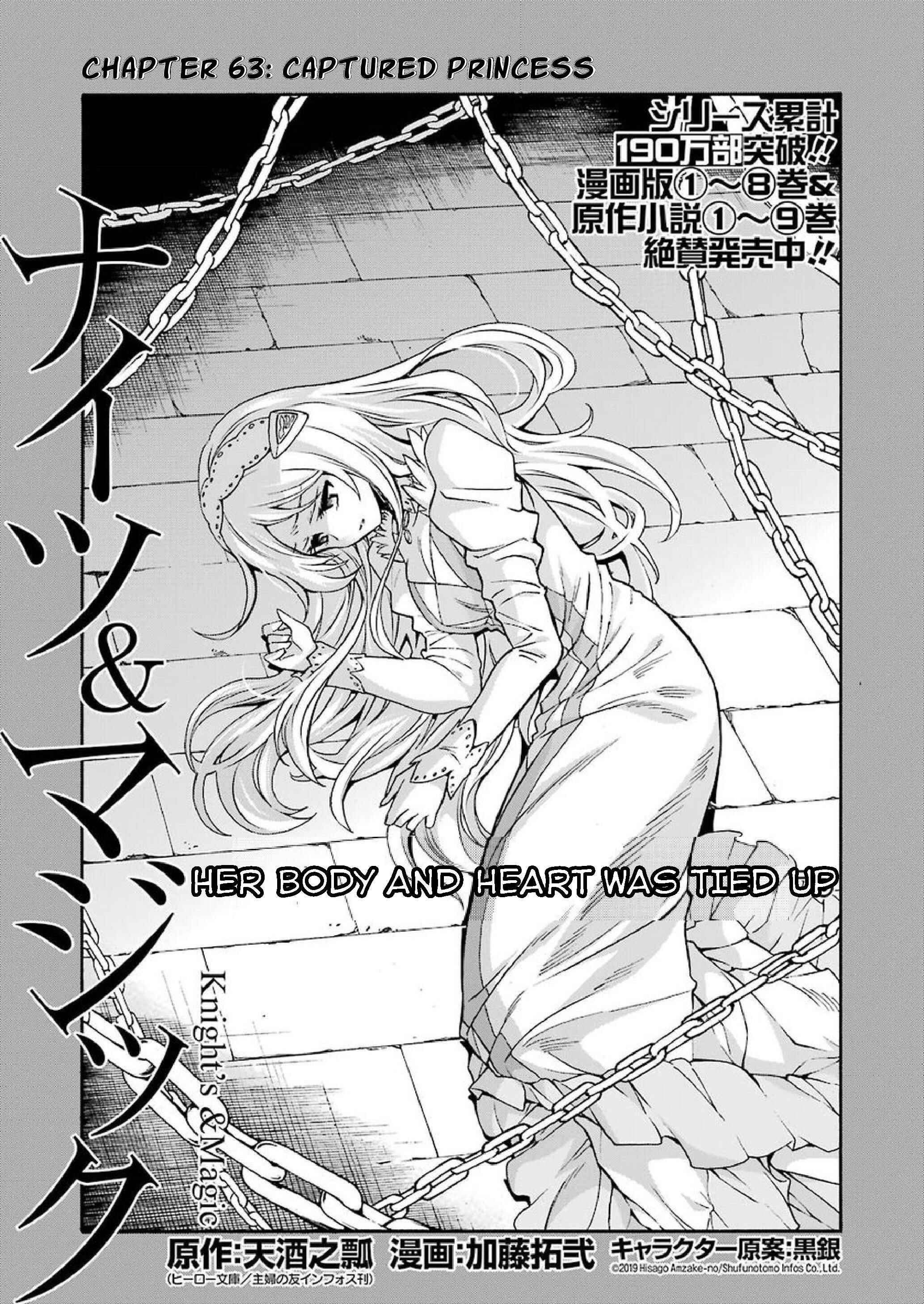 Page 1 Chapter 63 Knights & Magic