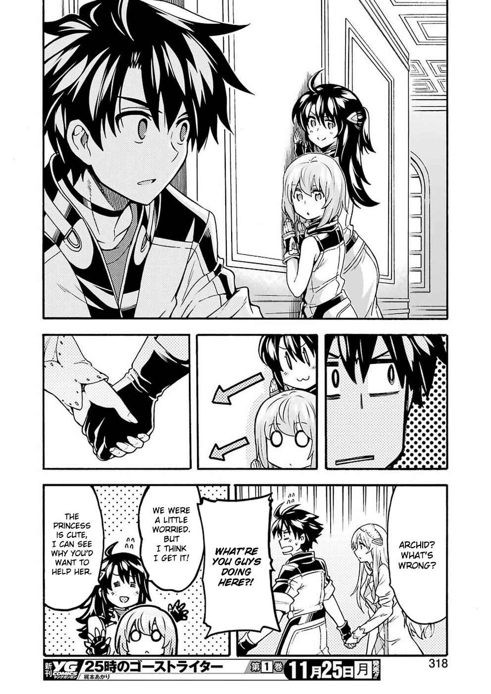 Page 15 Chapter 73 Knights & Magic