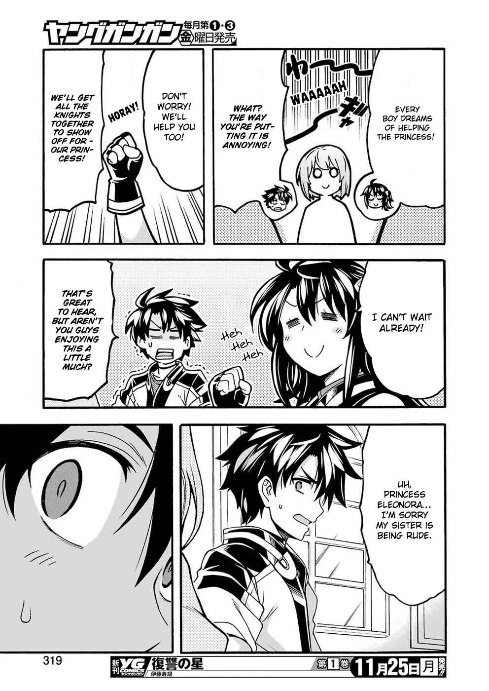 Page 16 Chapter 73 Knights & Magic