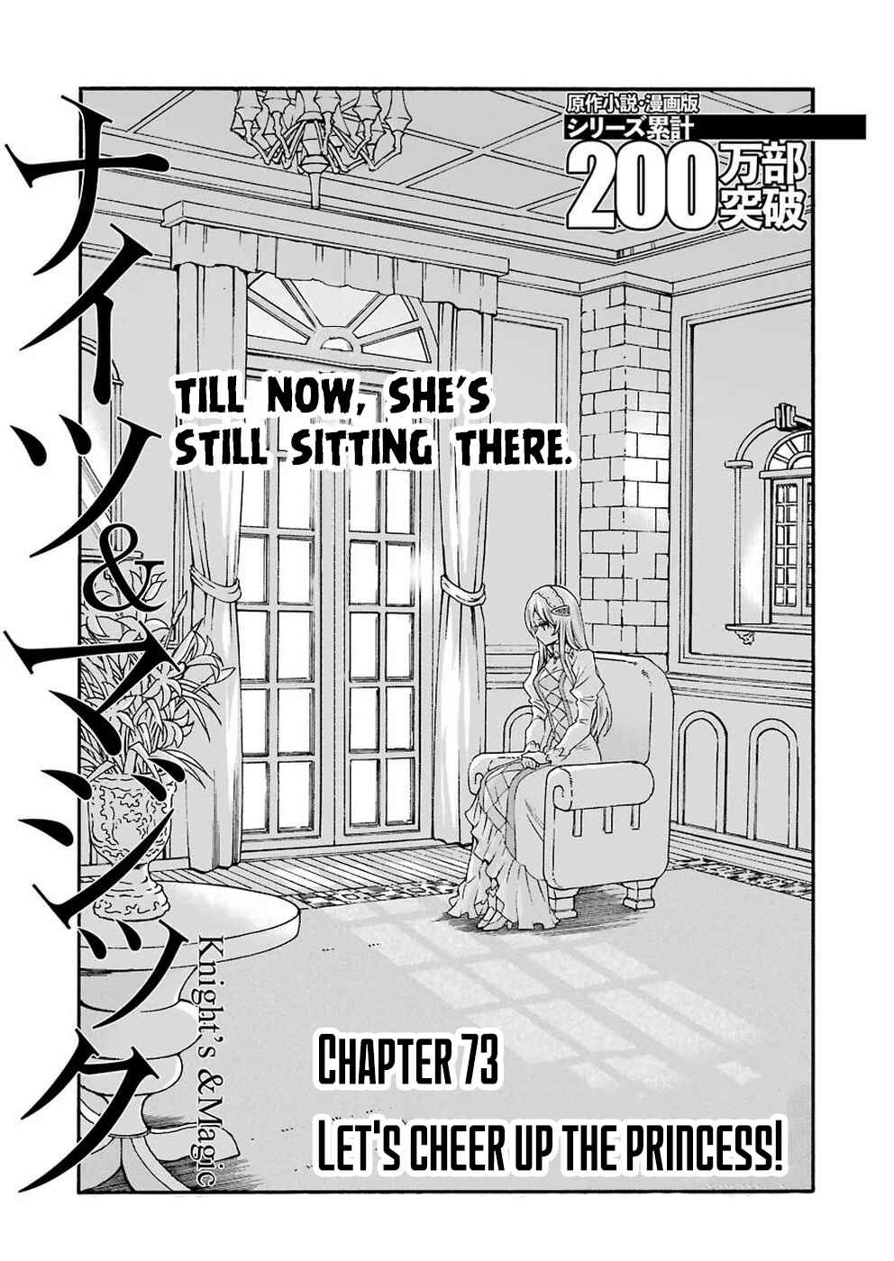 Page 2 Chapter 73 Knights & Magic
