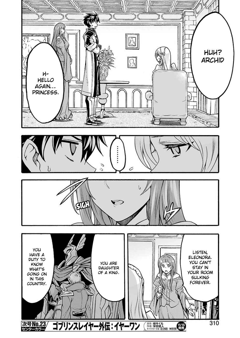 Page 7 Chapter 73 Knights & Magic