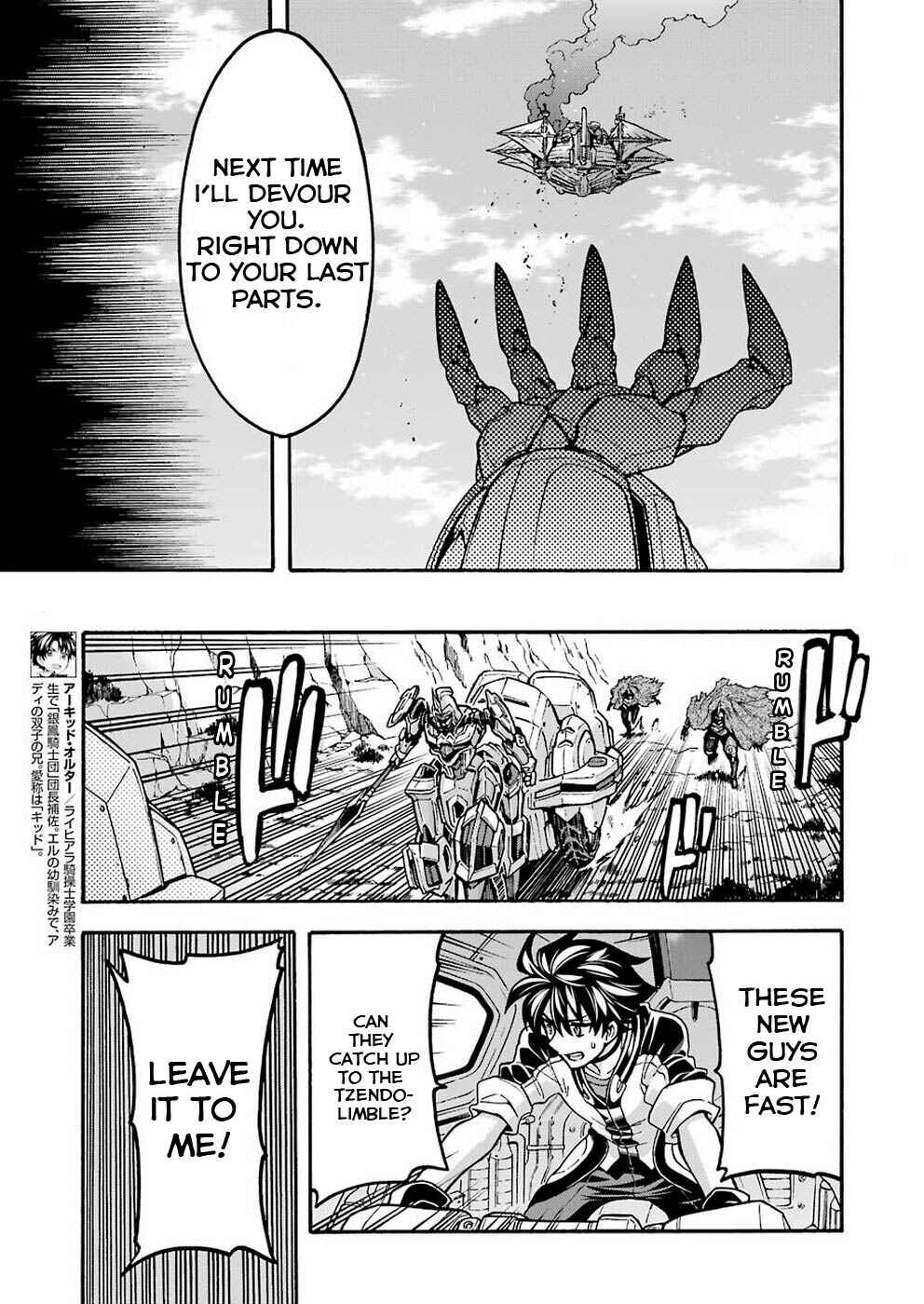 Page 13 Chapter 69 Knights & Magic