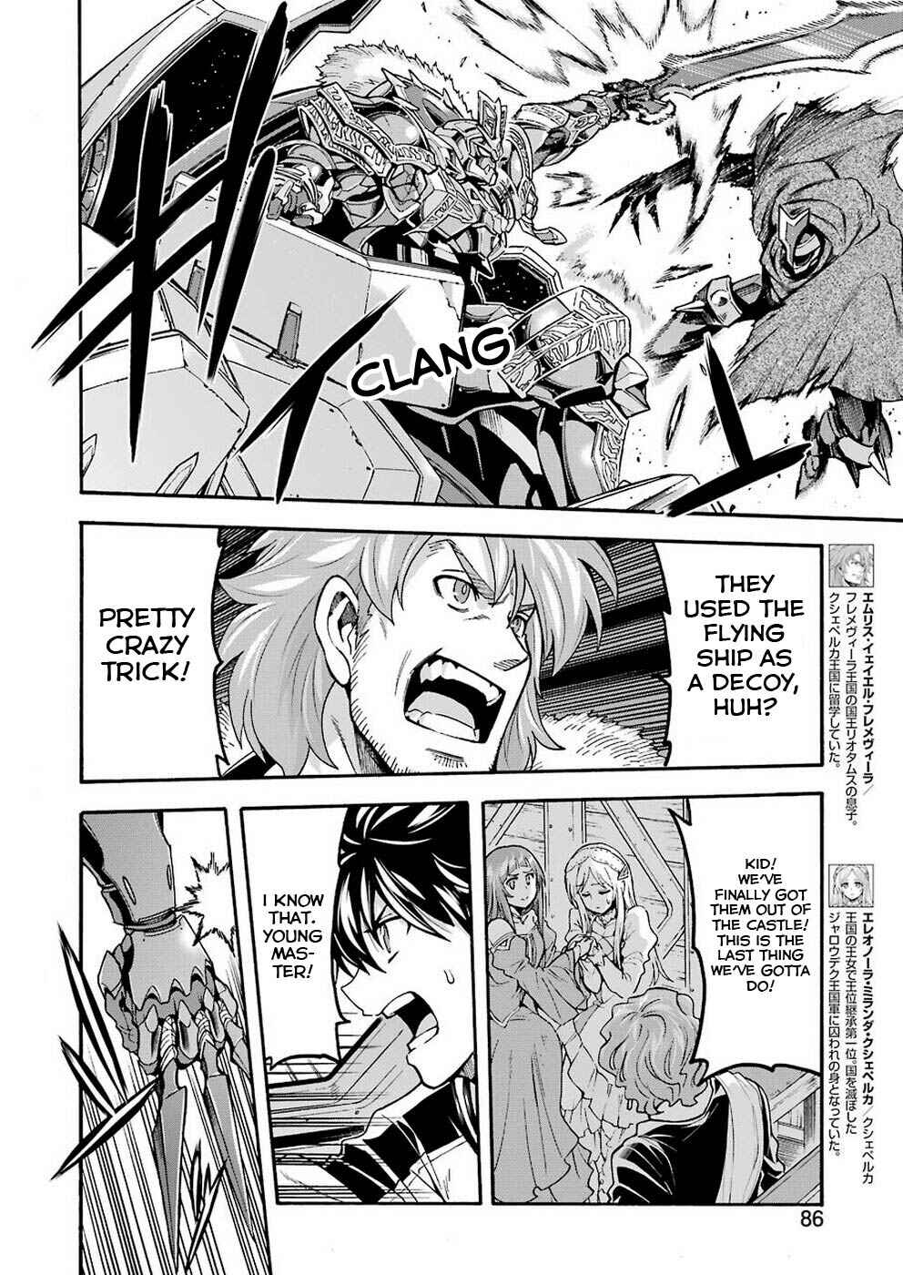 Page 14 Chapter 69 Knights & Magic