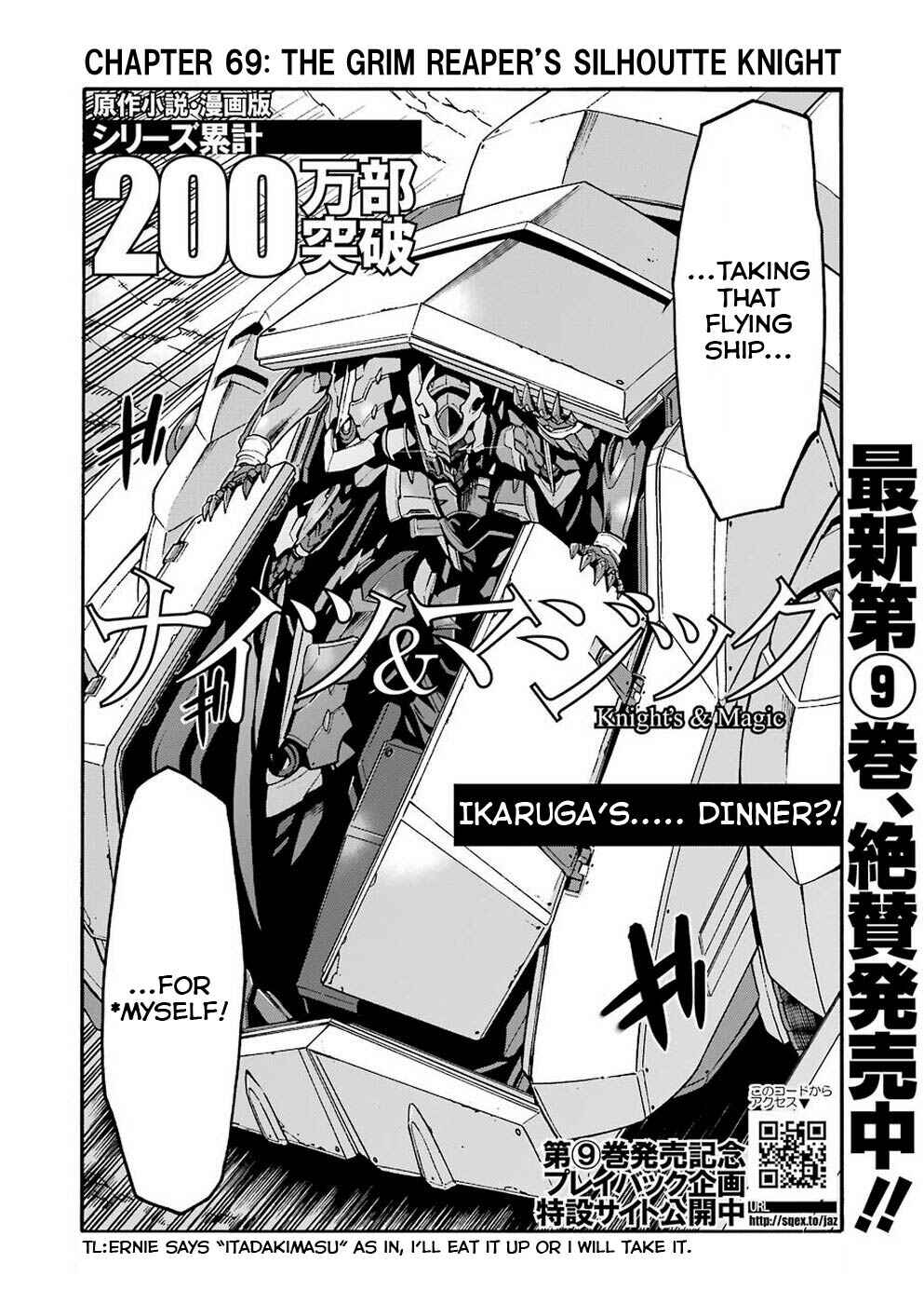 Page 2 Chapter 69 Knights & Magic