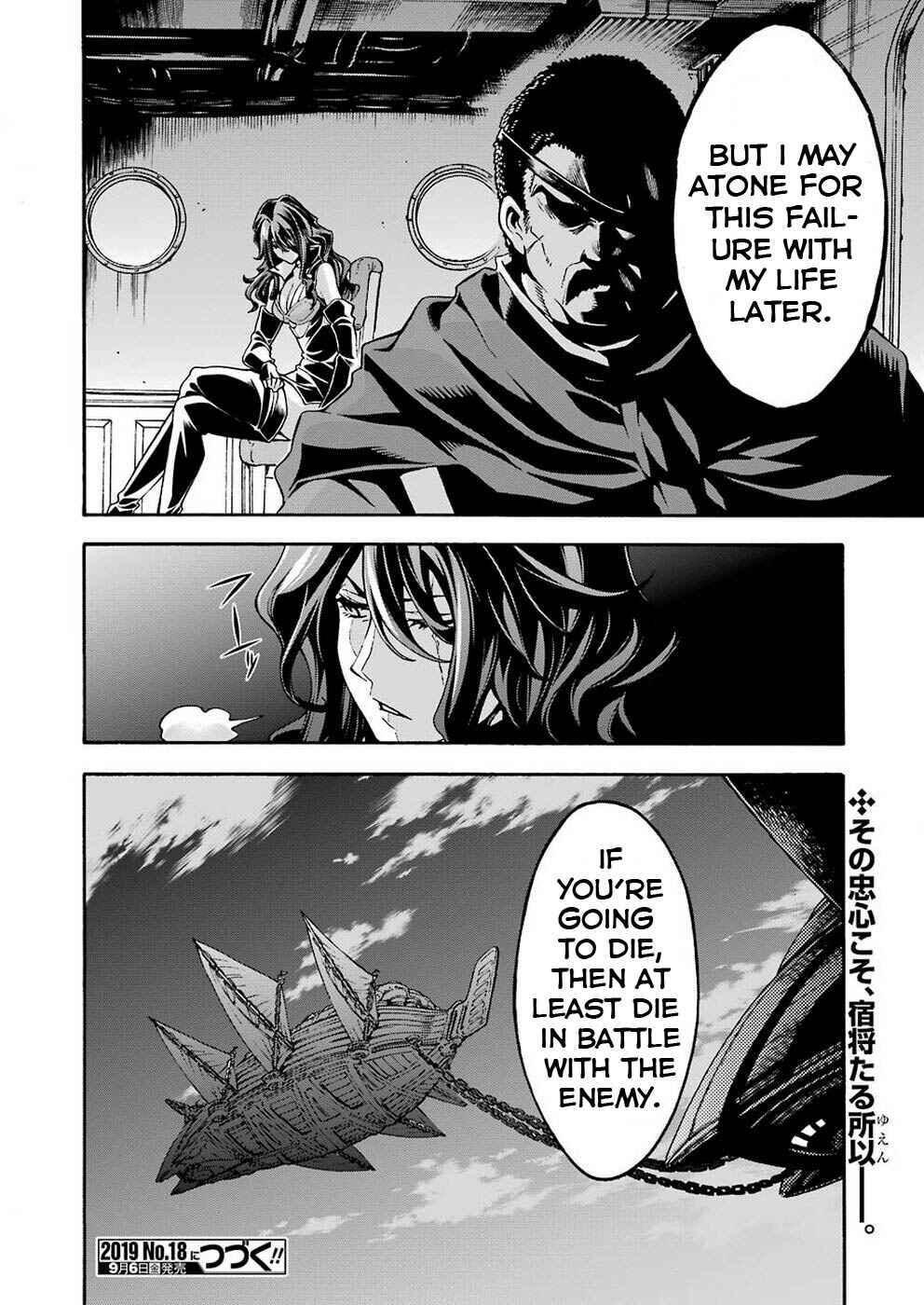 Page 20 Chapter 69 Knights & Magic