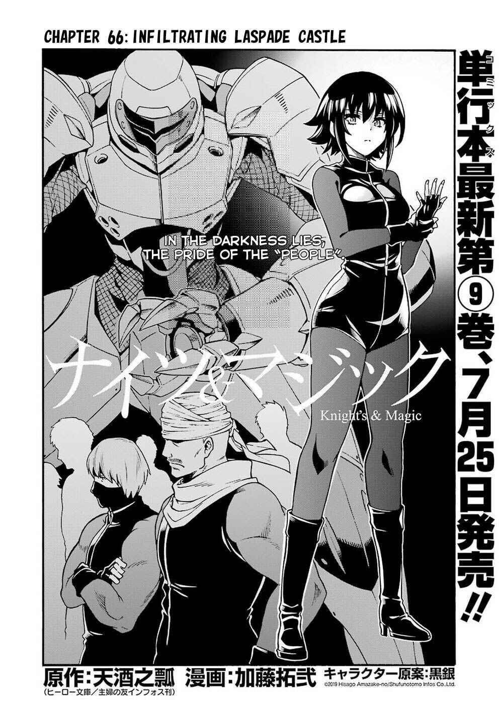 Page 4 Chapter 66 Knights & Magic