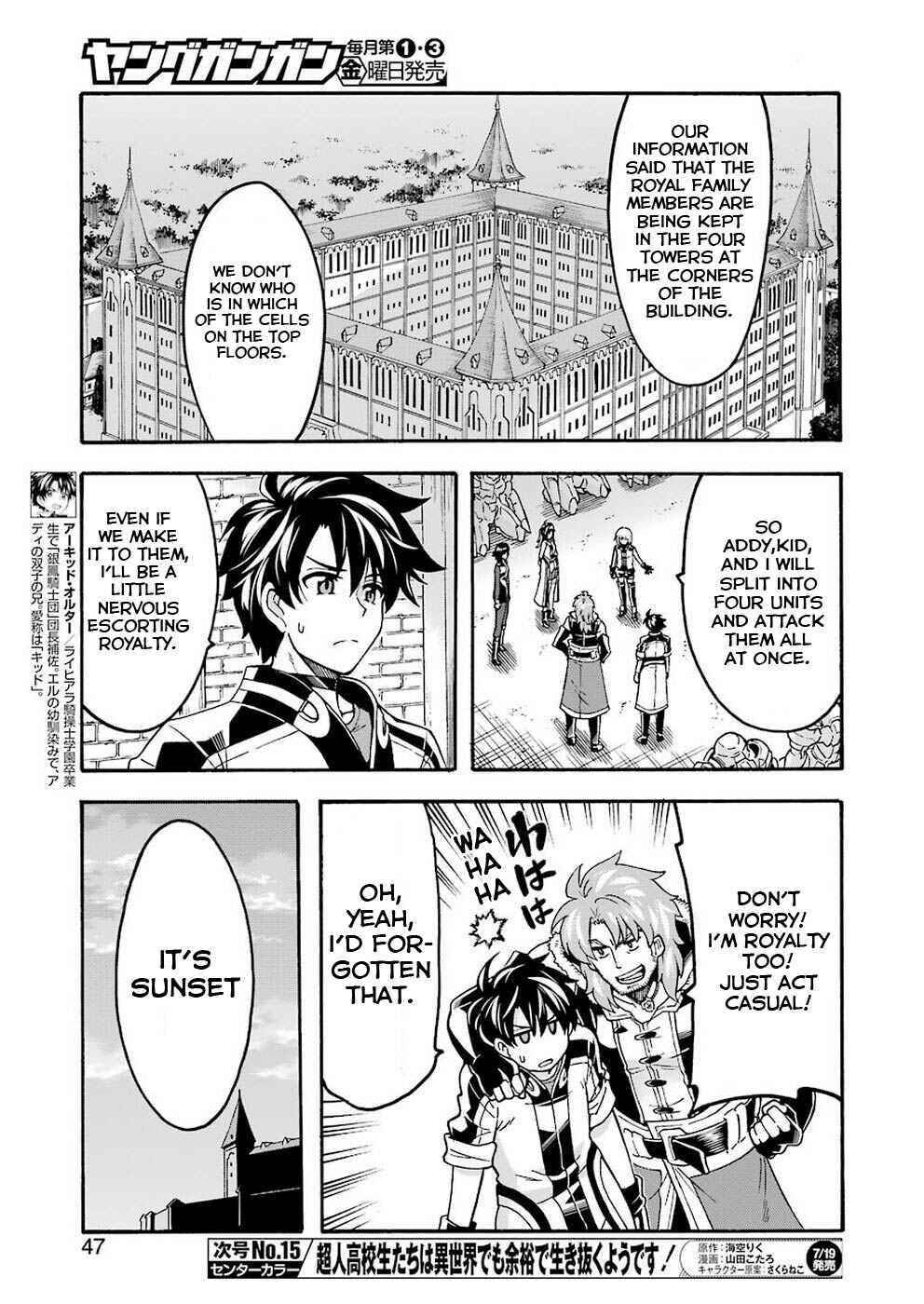 Page 7 Chapter 66 Knights & Magic