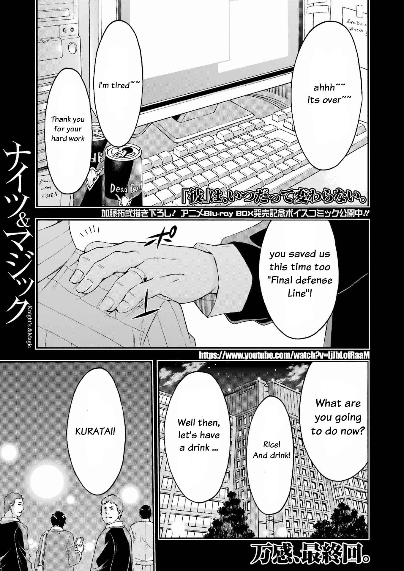 Page 1 Chapter 122 Knights & Magic