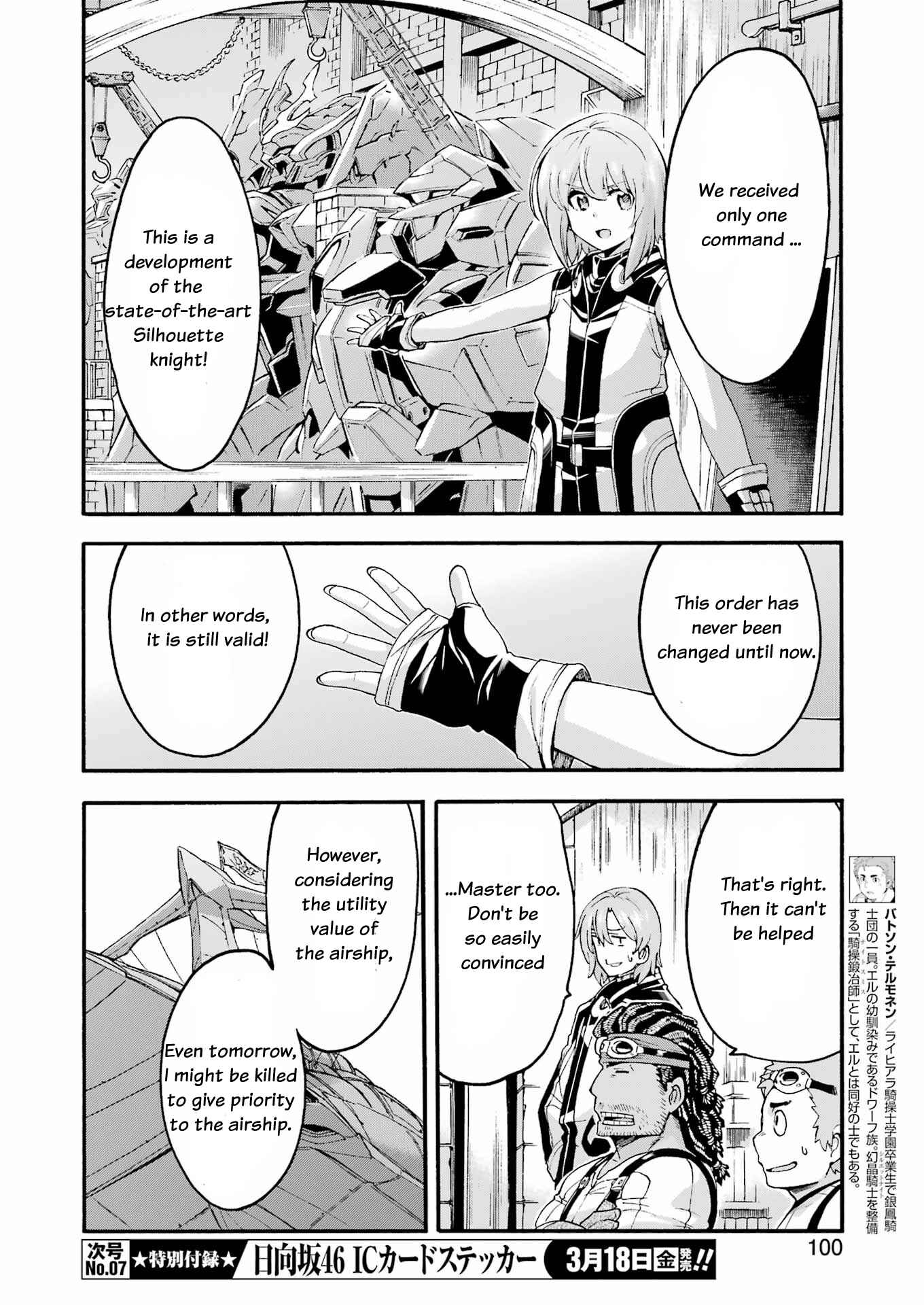 Page 8 Chapter 122 Knights & Magic
