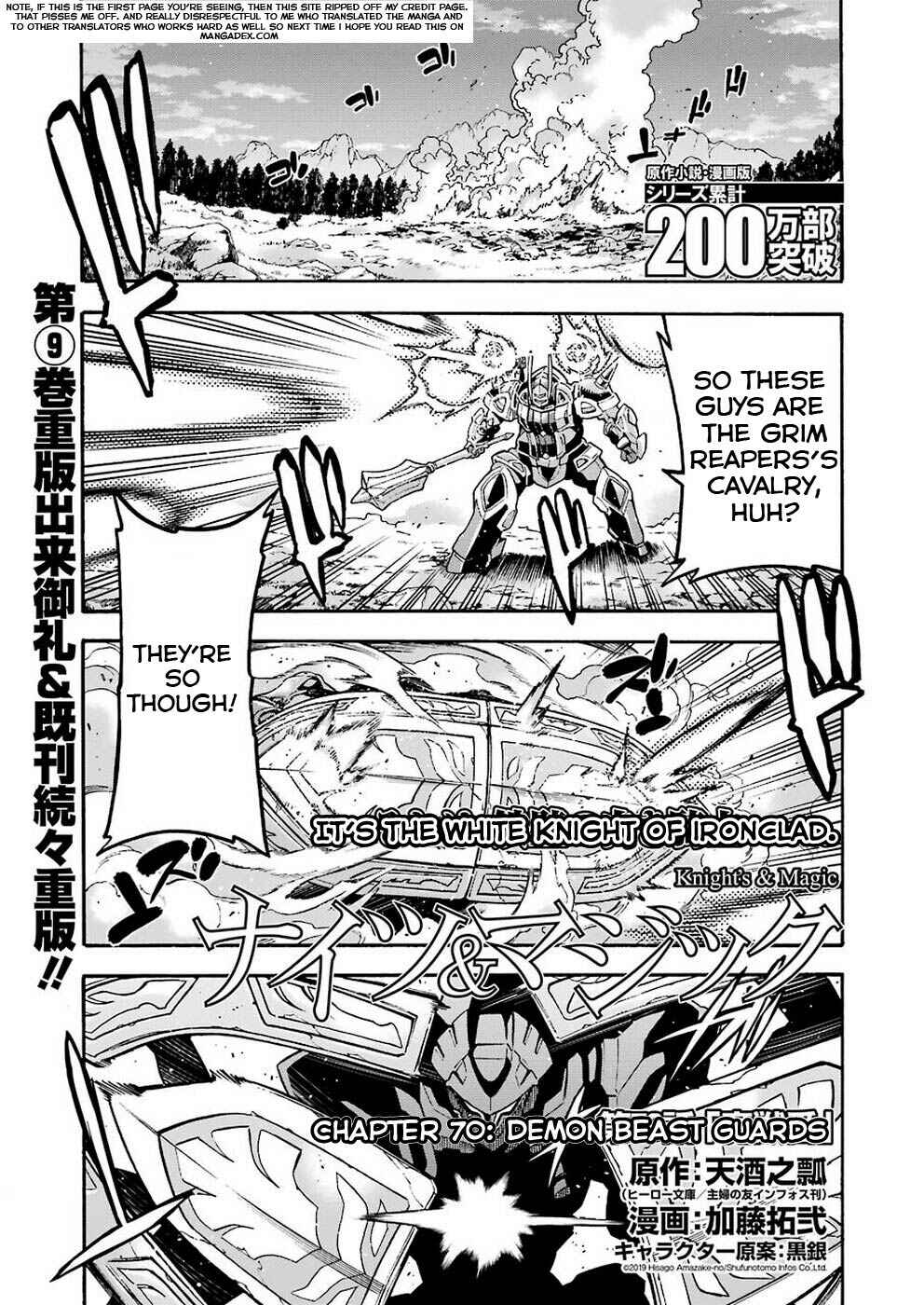 Page 2 Chapter 70 Knights & Magic