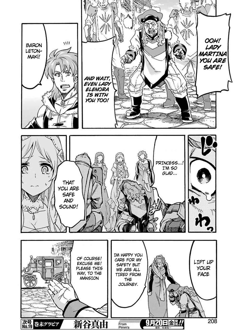 Page 21 Chapter 70 Knights & Magic