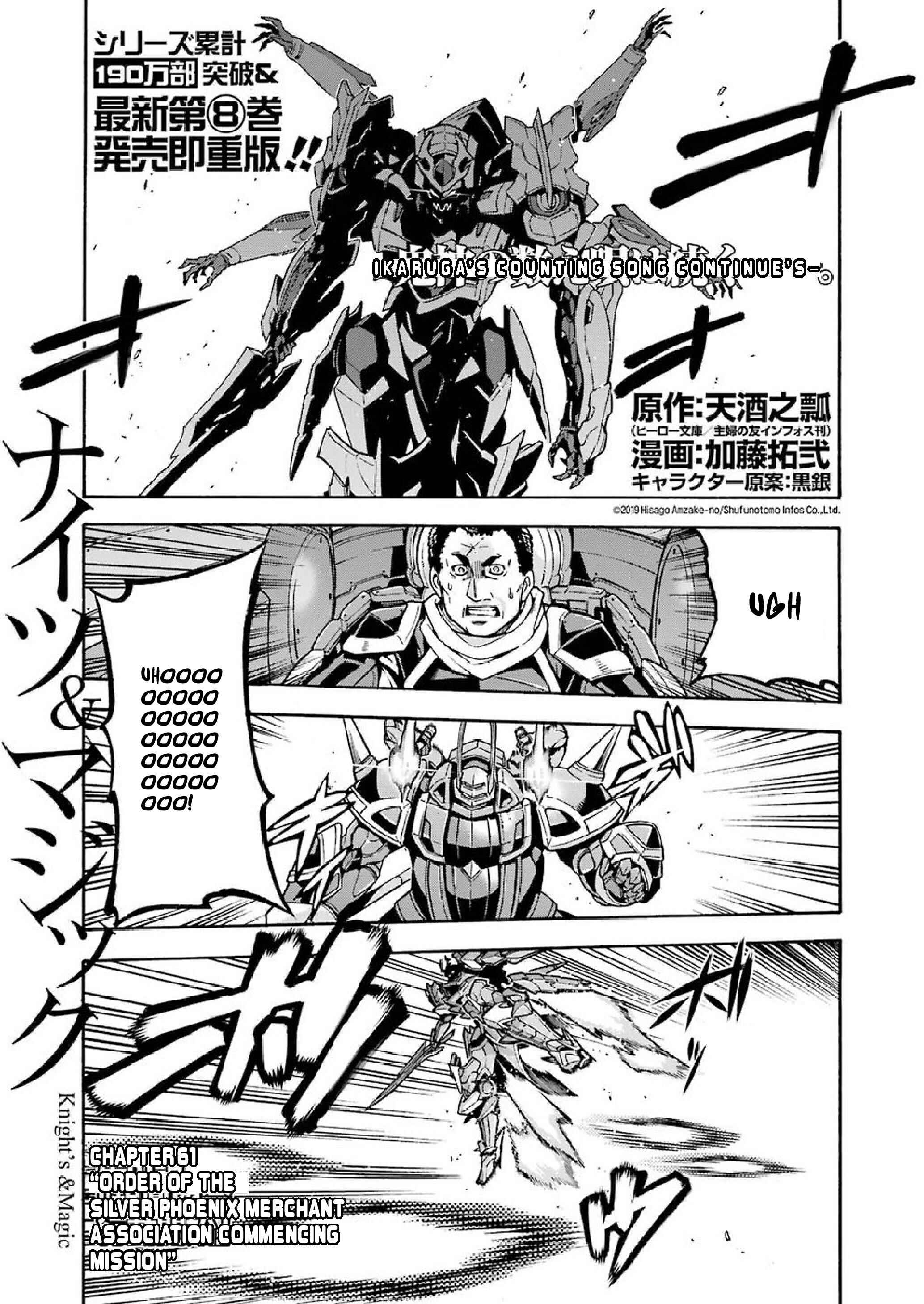 Page 1 Chapter 61 Knights & Magic