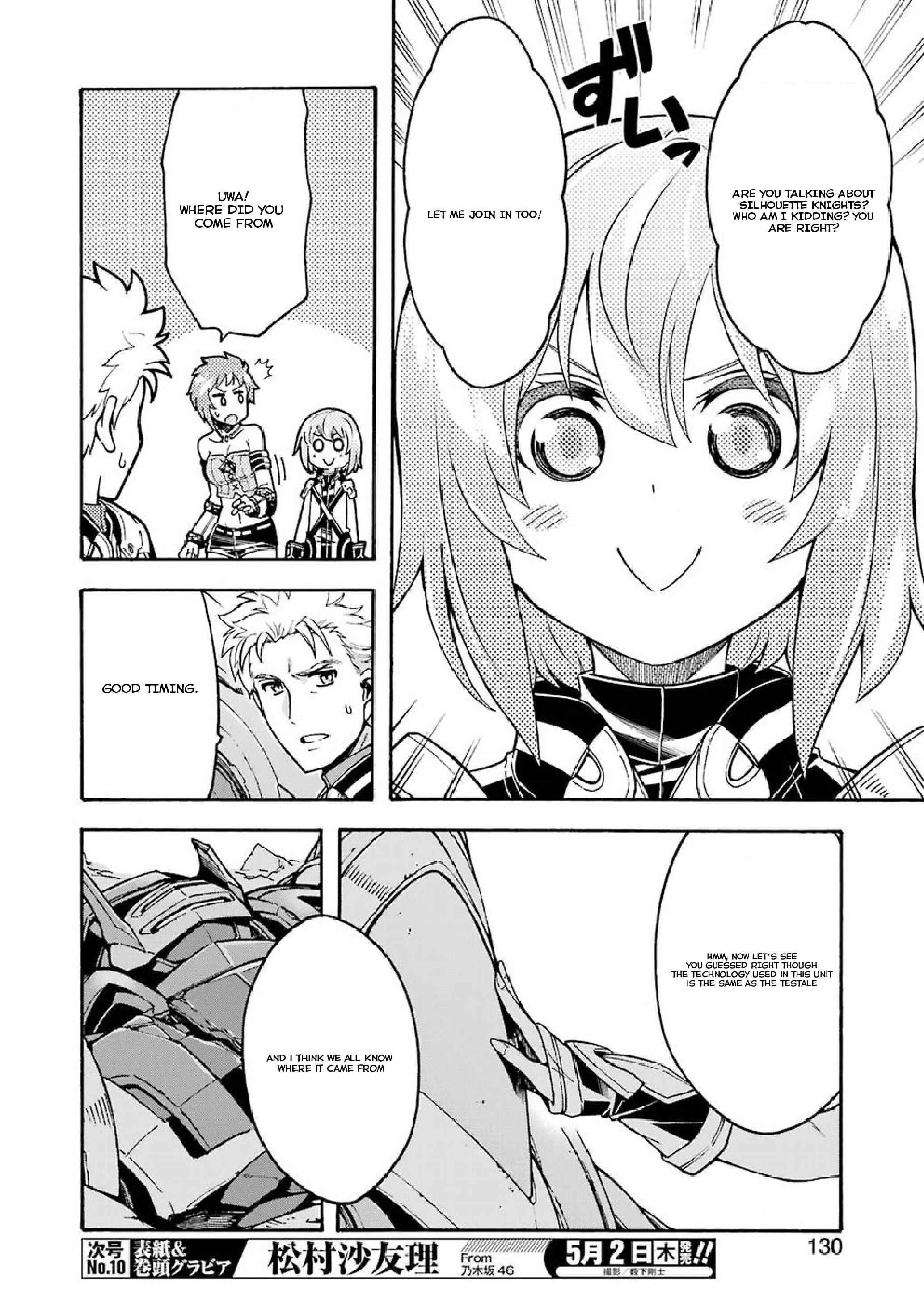 Page 12 Chapter 61 Knights & Magic
