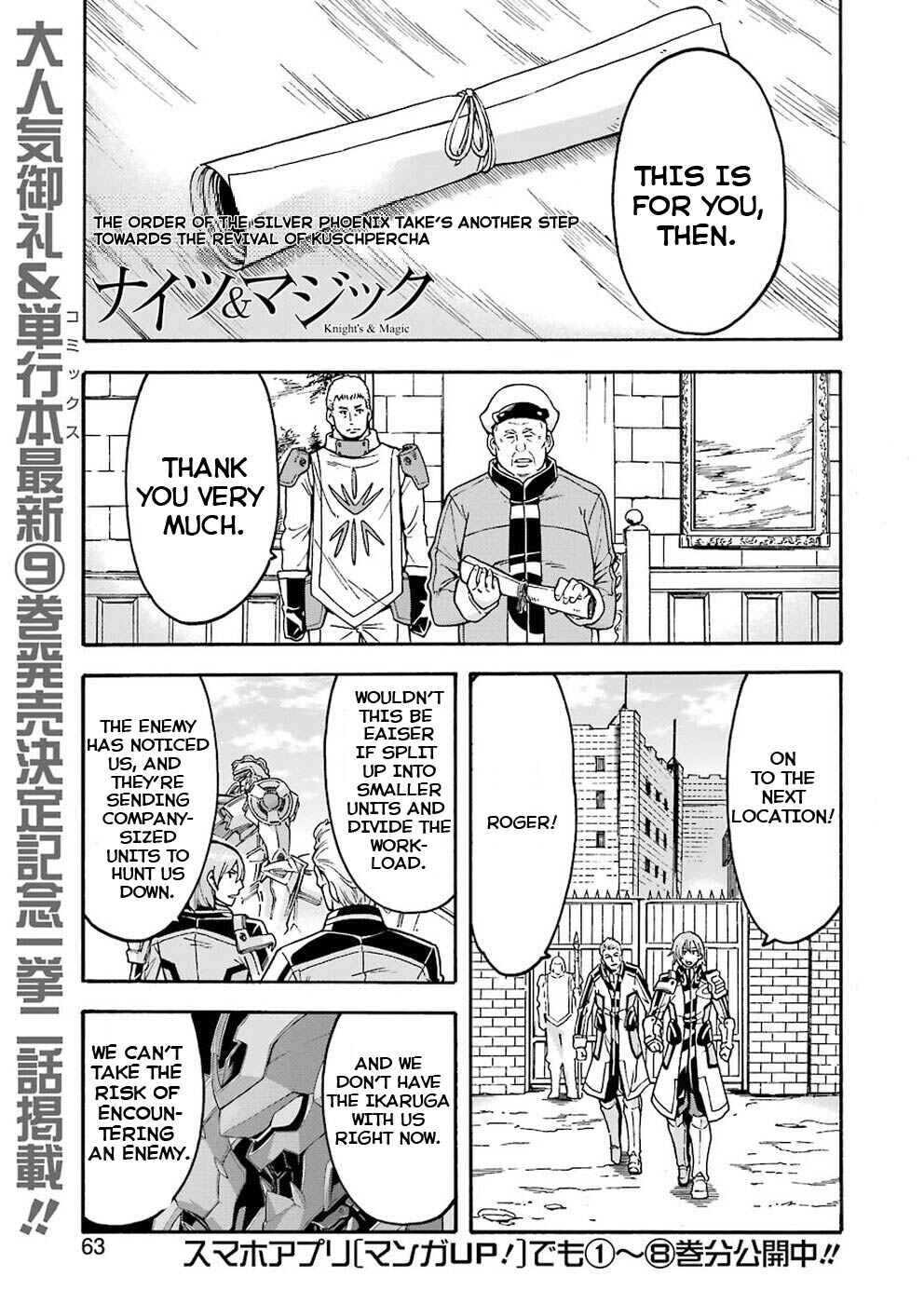 Page 1 Chapter 64 Knights & Magic