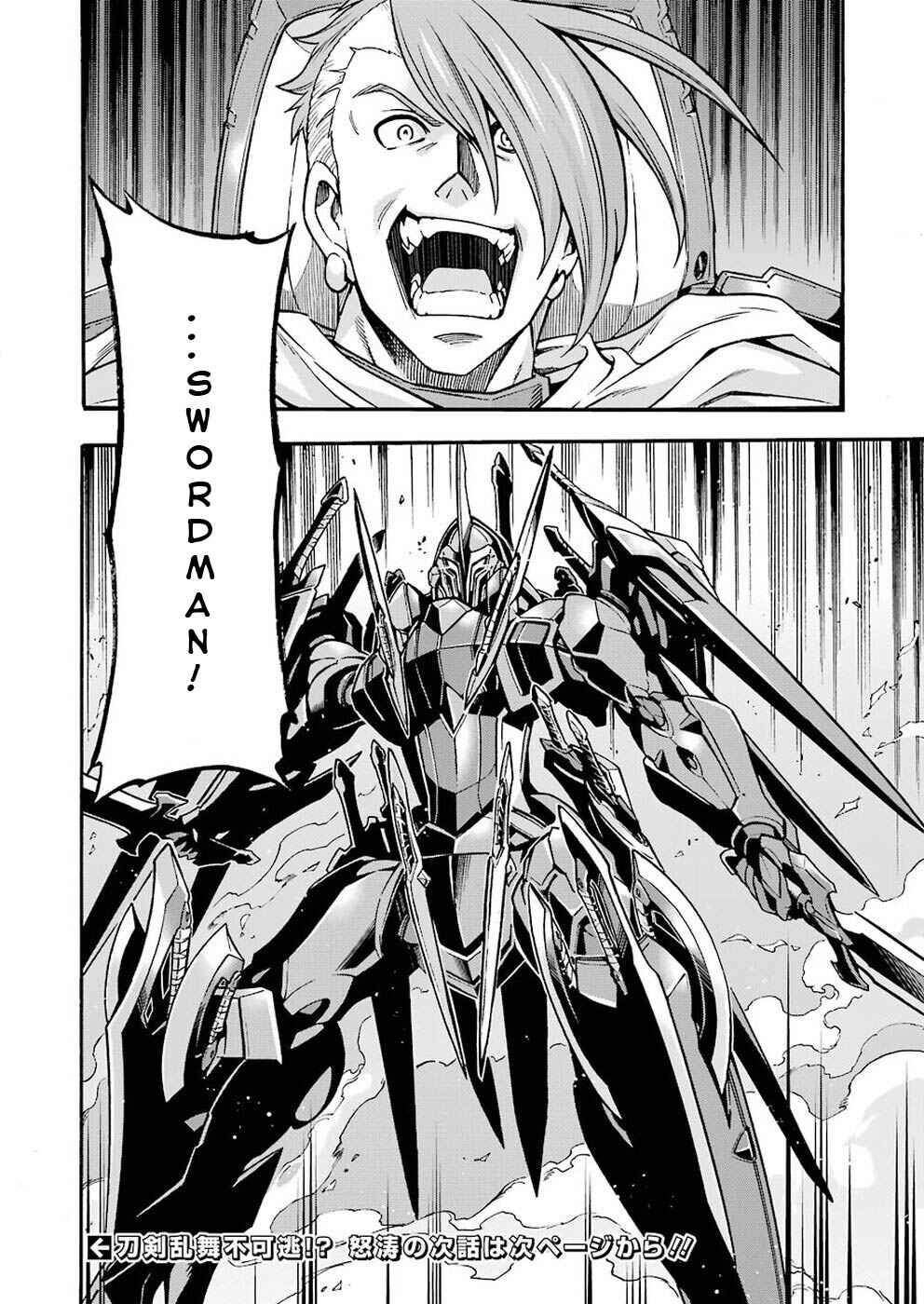 Page 18 Chapter 64 Knights & Magic