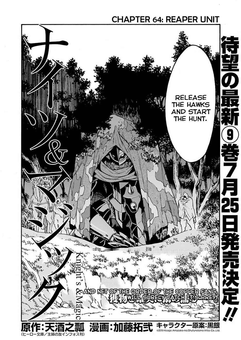 Page 4 Chapter 64 Knights & Magic