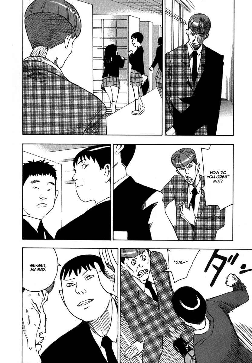 Page 12 Chapter 3 AGAPE