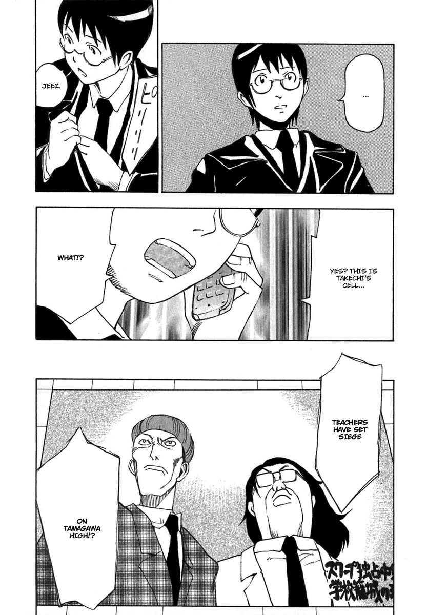 Page 18 Chapter 3 AGAPE