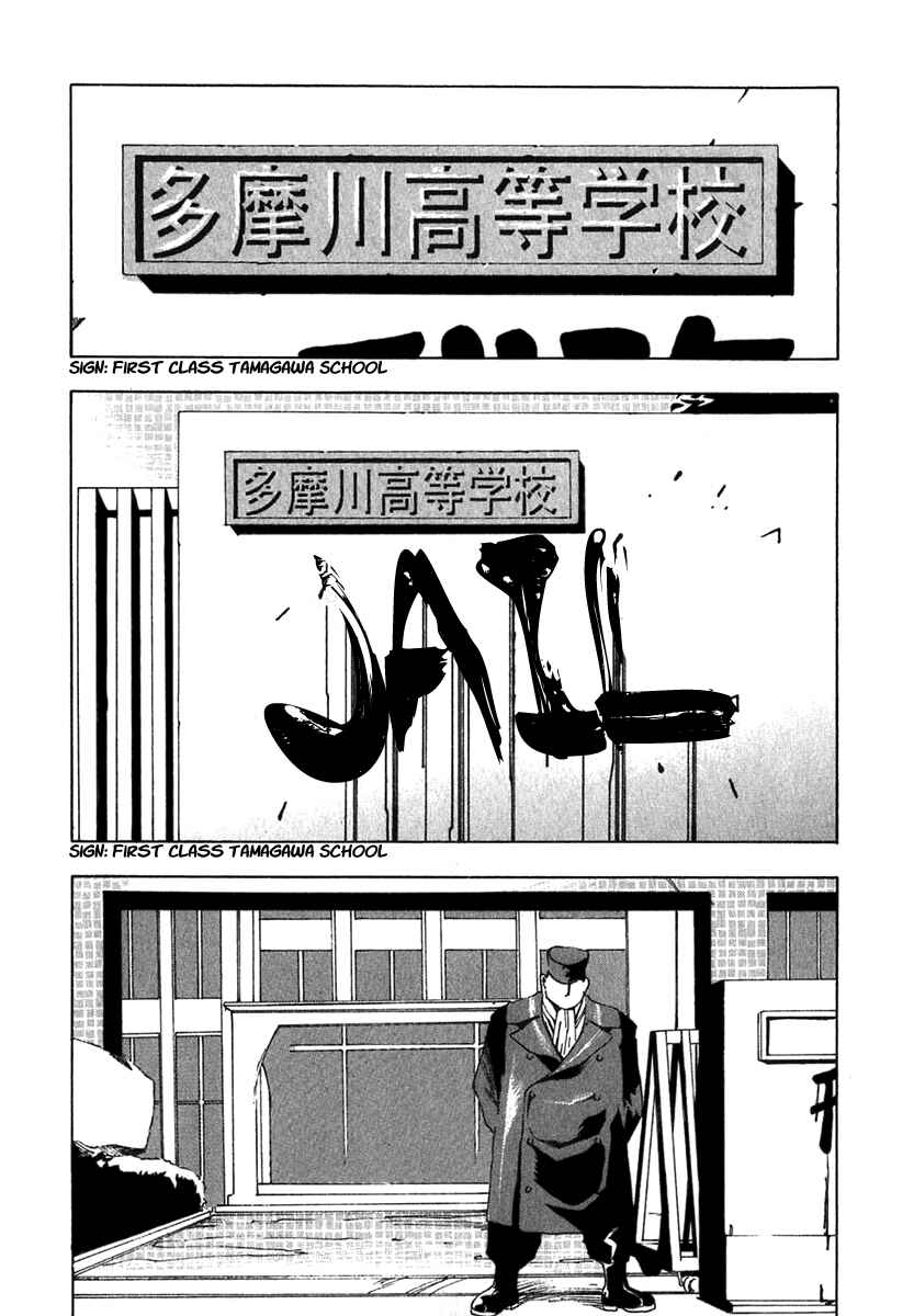 Page 4 Chapter 2 AGAPE