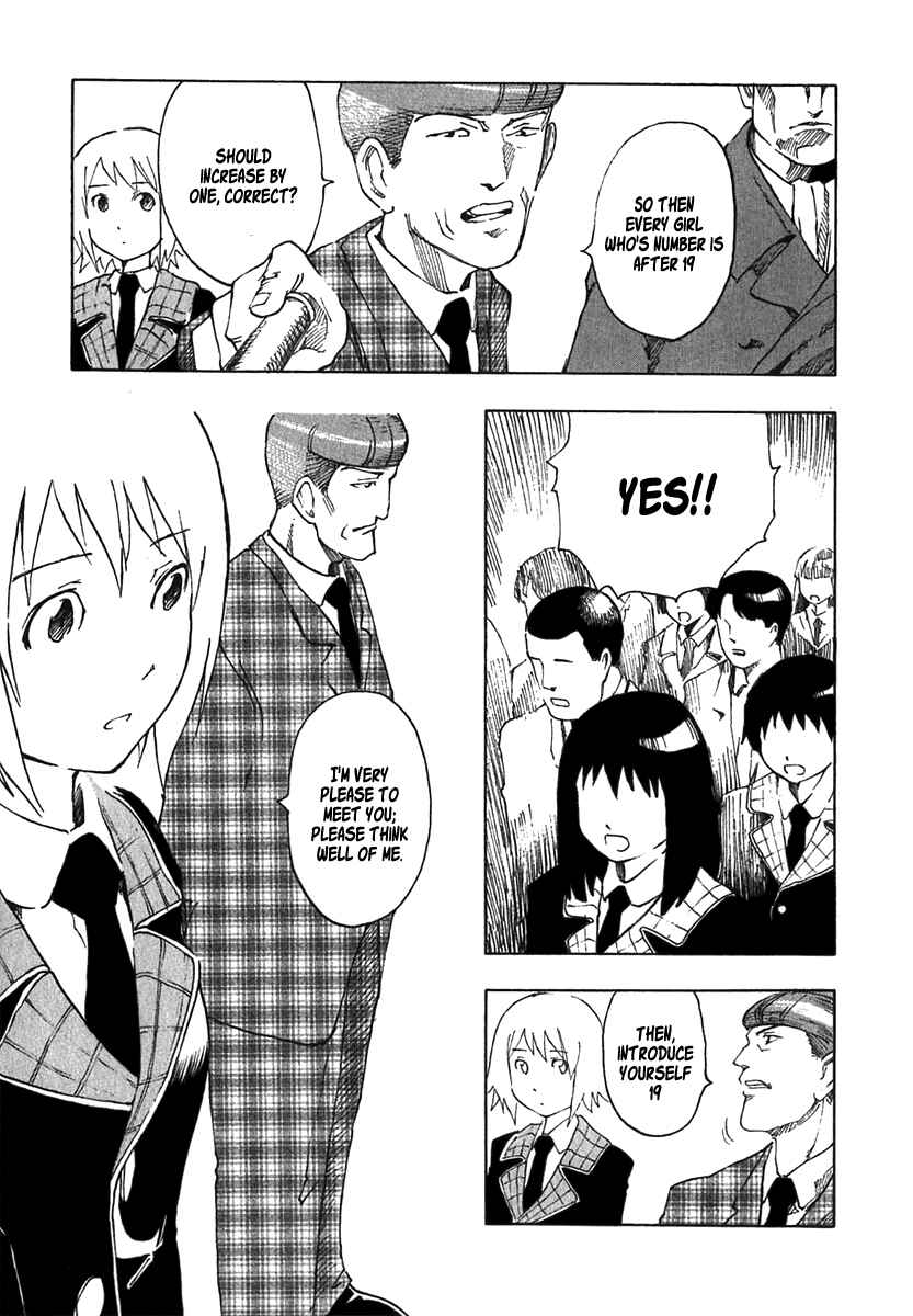 Page 8 Chapter 2 AGAPE