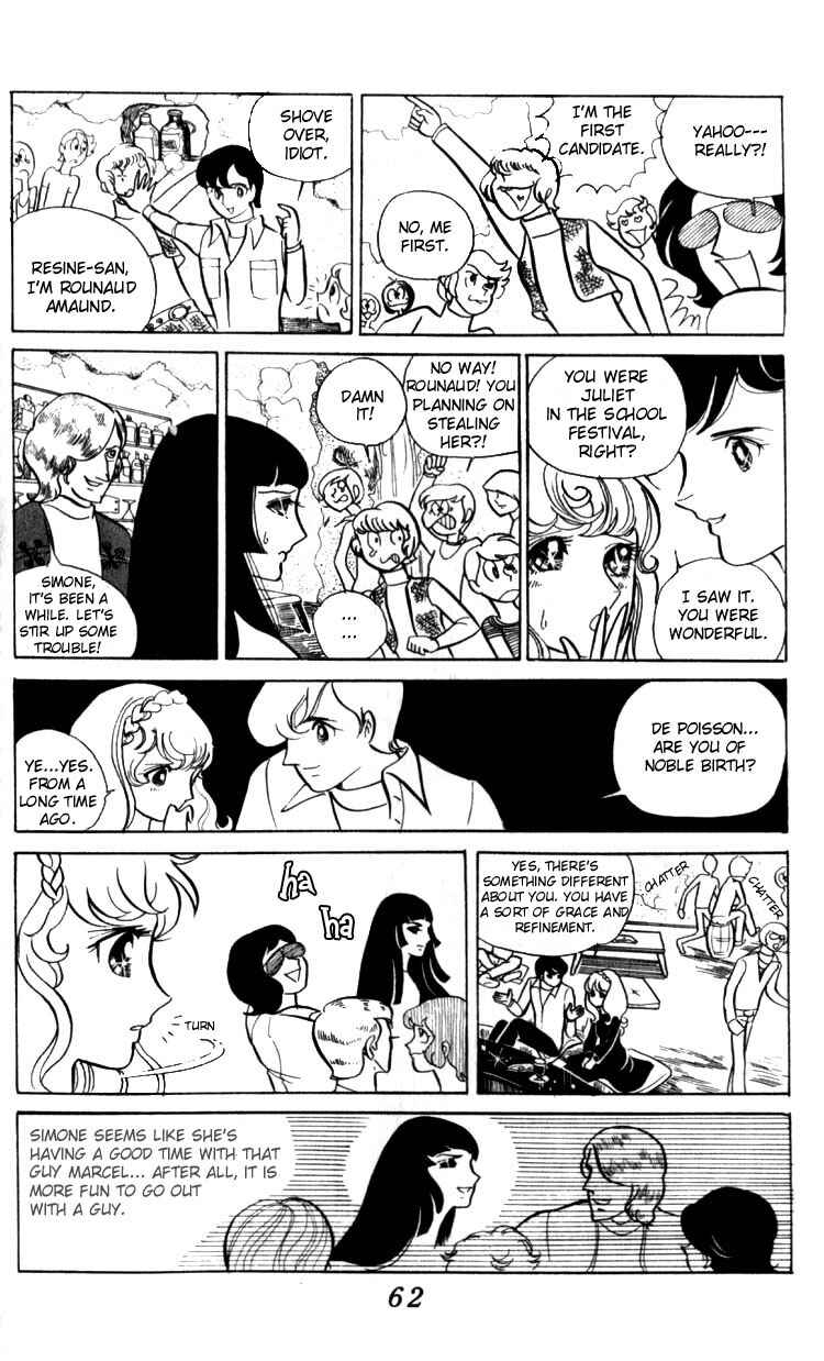 Page 63 Chapter Unknown_062a Couple of the White Room