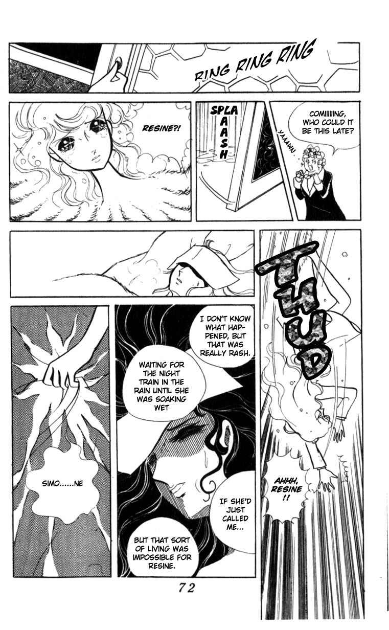 Page 73 Chapter Unknown_062a Couple of the White Room