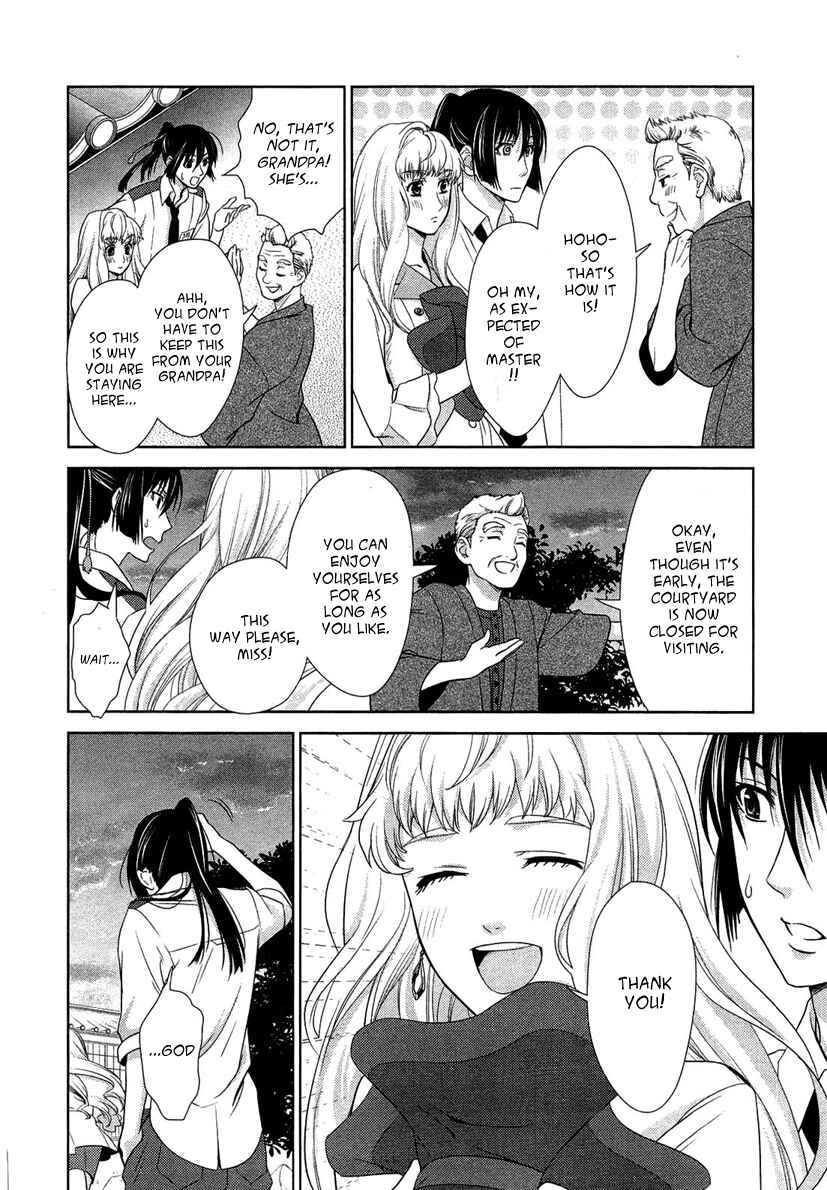 Page 16 Chapter 3 Sheryl - Kiss in the Galaxy