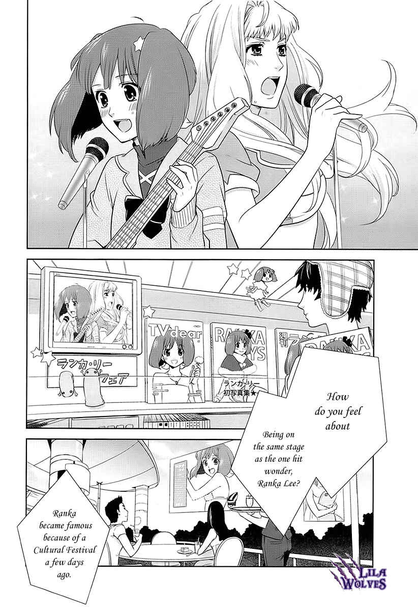 Page 2 Chapter 3 Sheryl - Kiss in the Galaxy