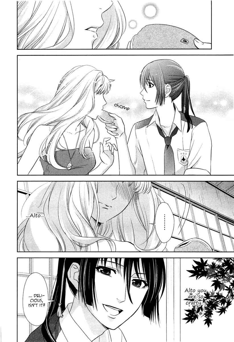 Page 22 Chapter 3 Sheryl - Kiss in the Galaxy