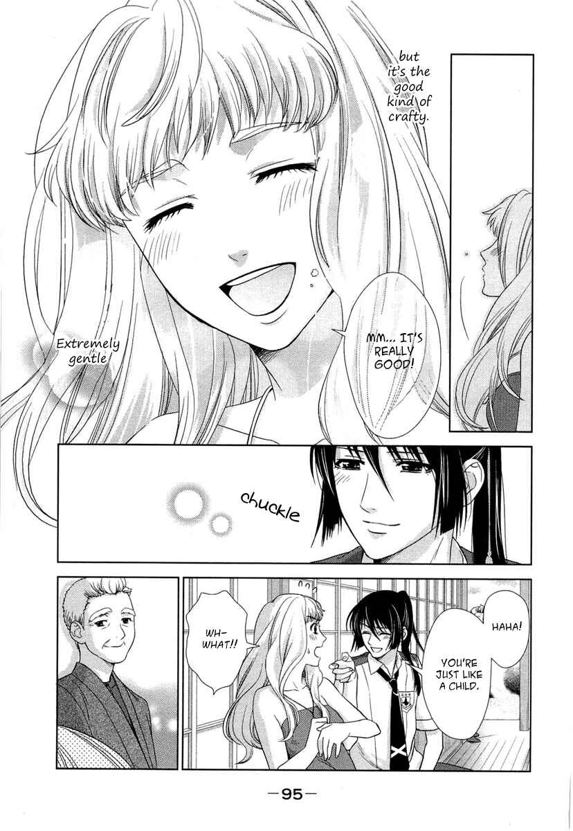 Page 23 Chapter 3 Sheryl - Kiss in the Galaxy