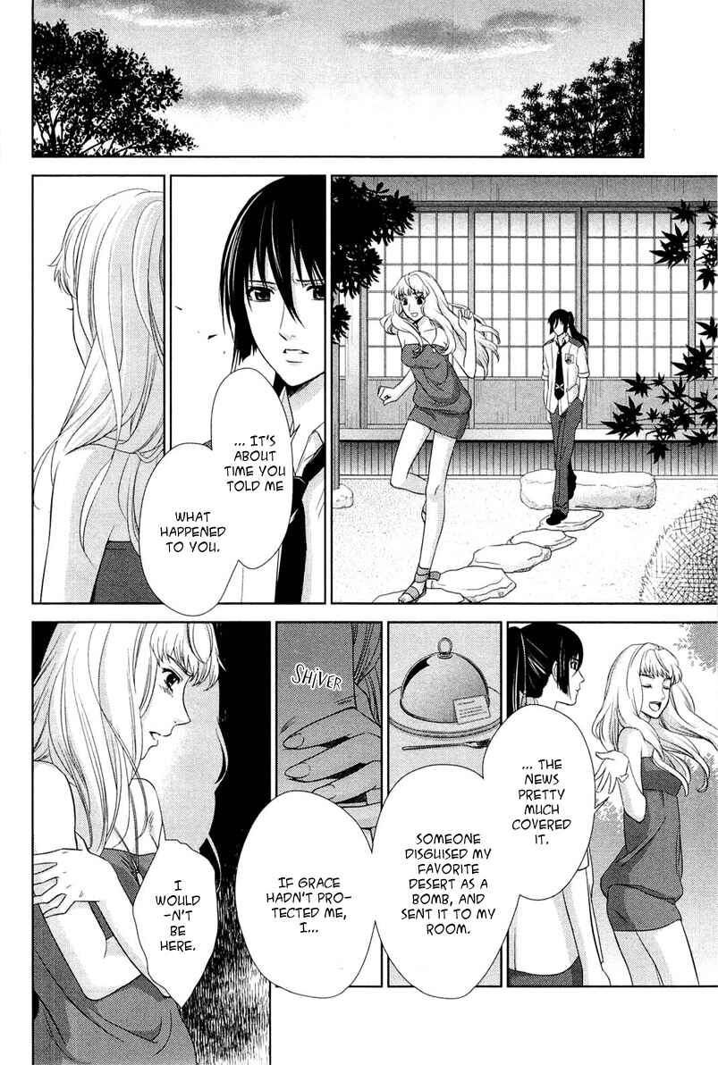 Page 24 Chapter 3 Sheryl - Kiss in the Galaxy