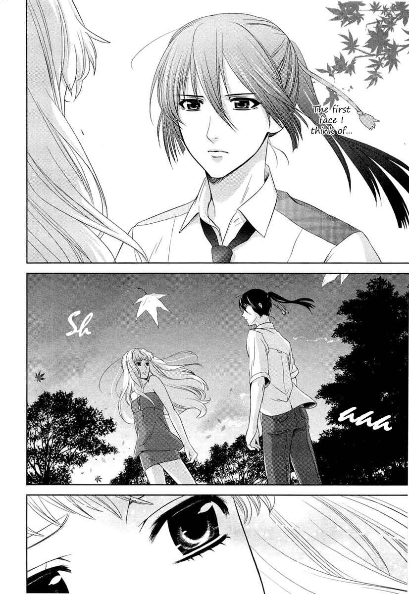 Page 28 Chapter 3 Sheryl - Kiss in the Galaxy