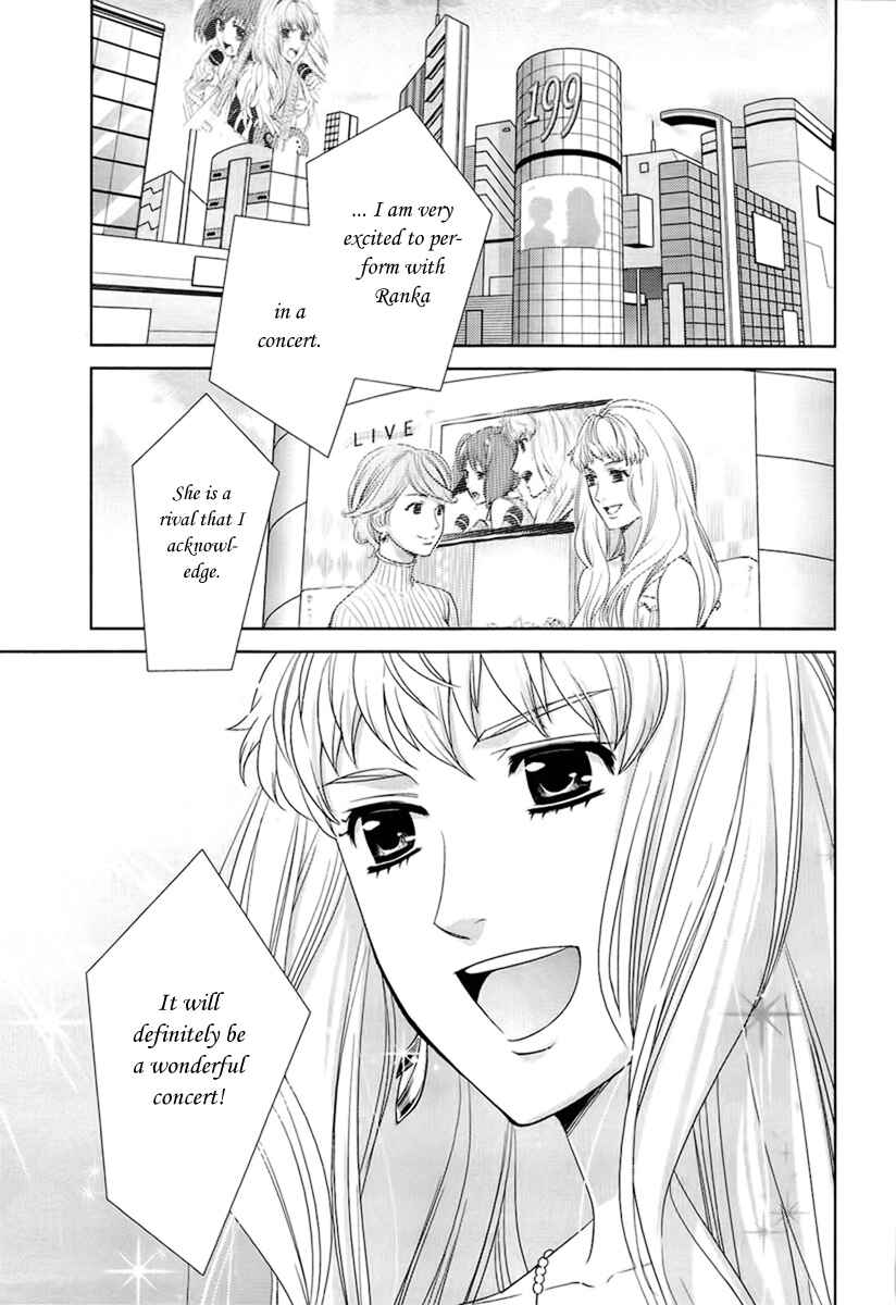 Page 3 Chapter 3 Sheryl - Kiss in the Galaxy