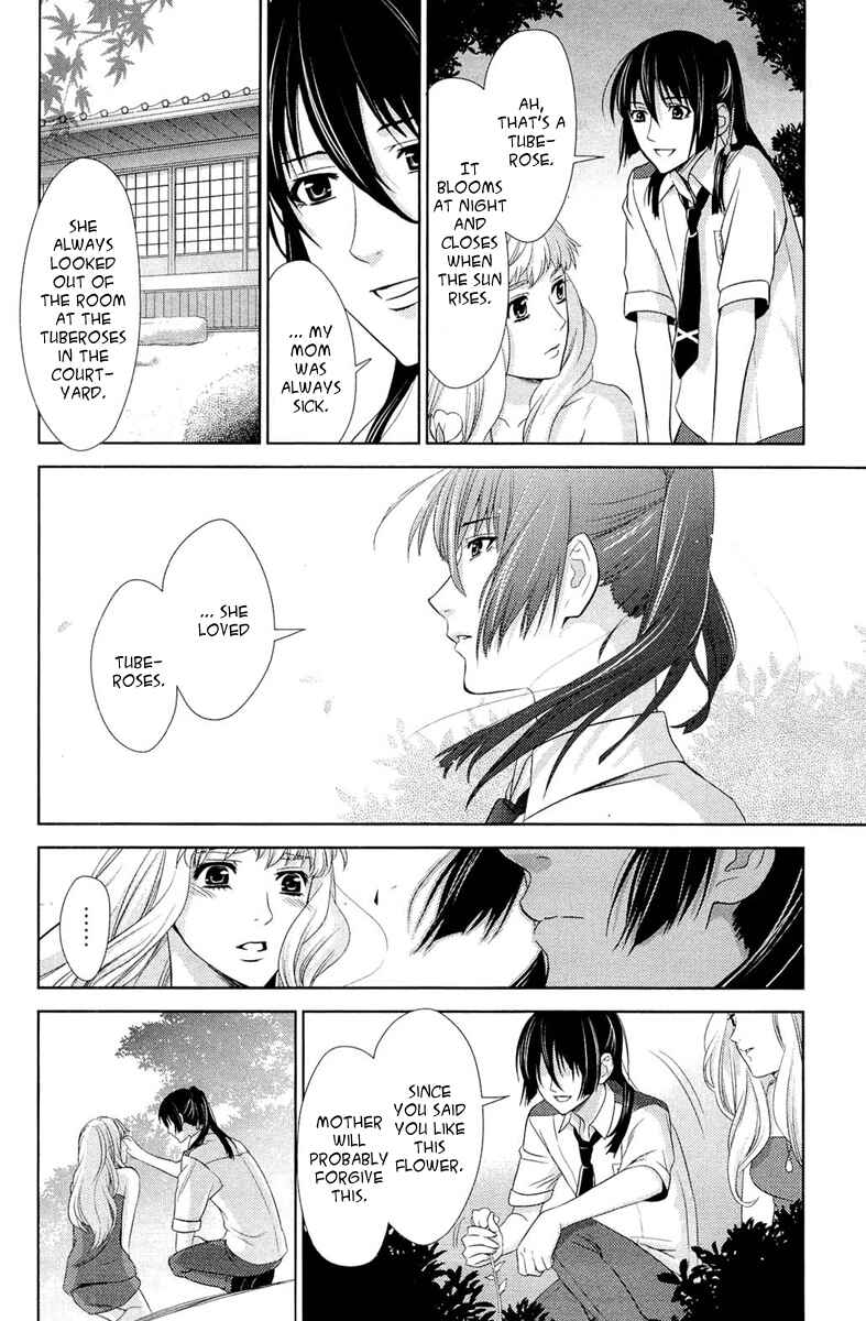 Page 30 Chapter 3 Sheryl - Kiss in the Galaxy