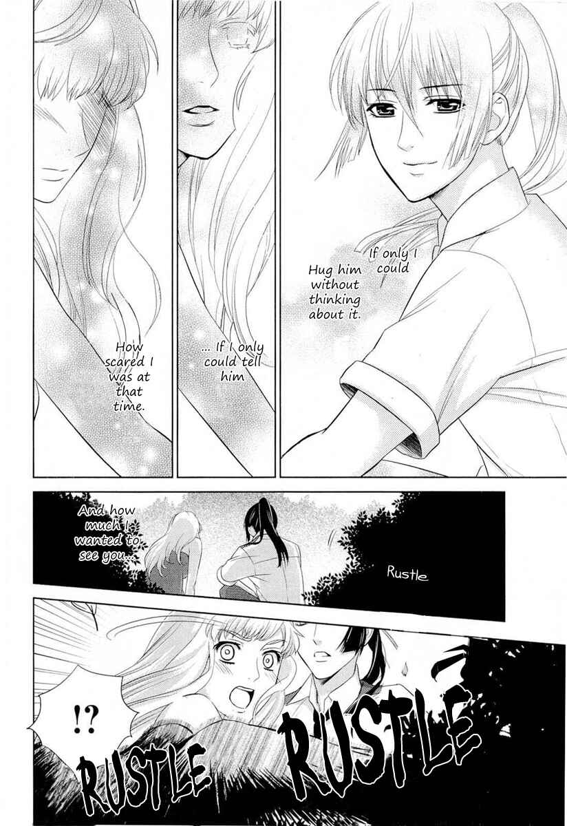 Page 32 Chapter 3 Sheryl - Kiss in the Galaxy