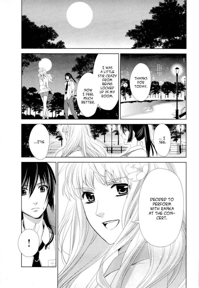 Page 35 Chapter 3 Sheryl - Kiss in the Galaxy